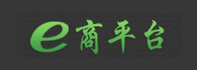 微商城分佣系统